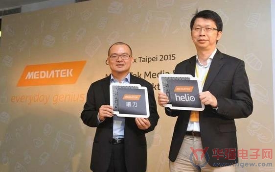 MediaTek’s profit declined by 41.7% in the first half of the year, and the mainland mobile phone market shrank mainly