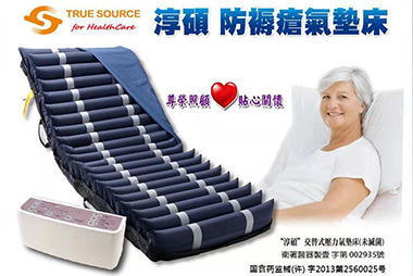 What is the role of the anti-decubitus air mattress in preventing bedsores?